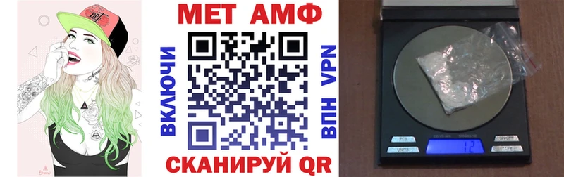 Купить где  Дрезна  АМФ Розовый 