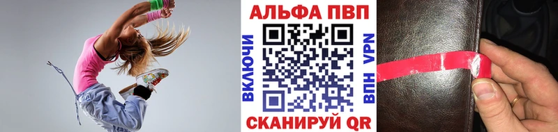APVP крисы CK Купить где Дрезна