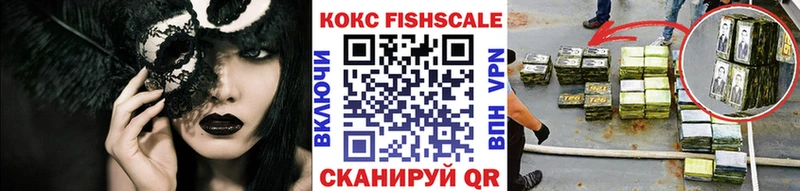 Кокаин Эквадор  Купить где  Дрезна 