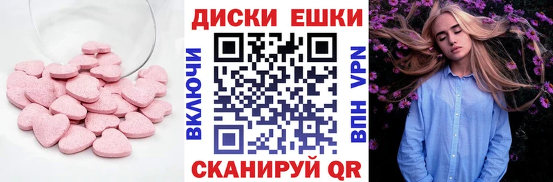 Купить где Дрезна Ecstasy бентли
