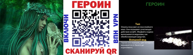 ГЕРОИН гречка  Купить  Дрезна 