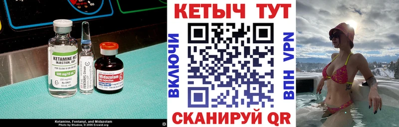 Купить закладки  Дрезна  Кетамин VHQ 