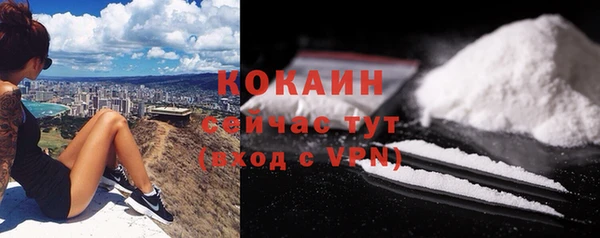 гашиш Слюдянка