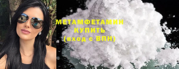 дистиллят марихуана Снежинск