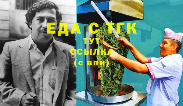 дистиллят марихуана Снежинск
