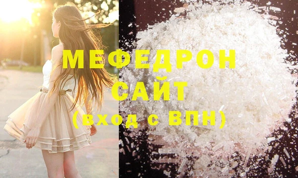 дистиллят марихуана Снежинск