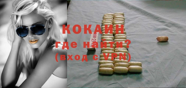 гашиш Слюдянка