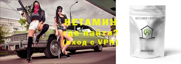 прущий лед Снежногорск