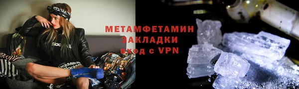 прущий лед Снежногорск