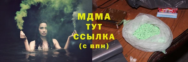 гашиш Слюдянка