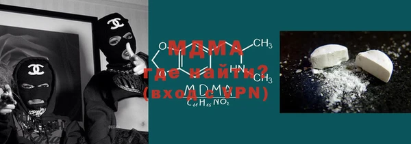 мет Дегтярск
