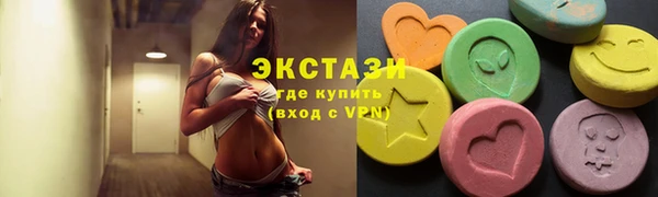 PSILOCYBIN Саяногорск