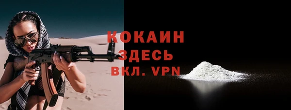 дурь Сафоново