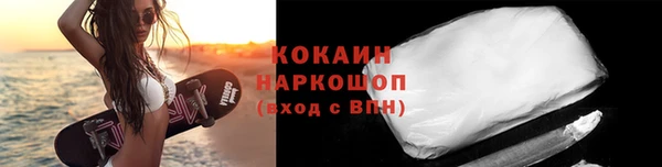 дистиллят марихуана Снежинск