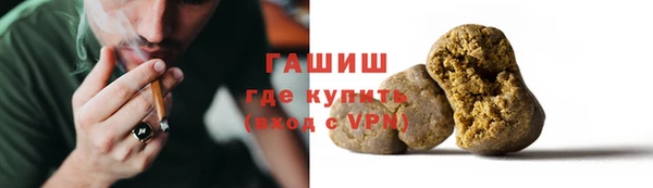 гашиш Слюдянка