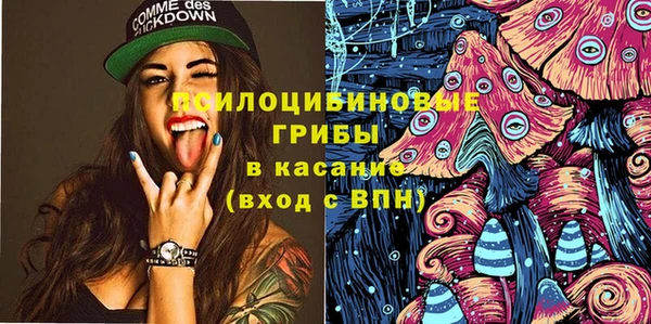 гашиш Слюдянка