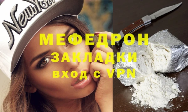 прущий лед Снежногорск
