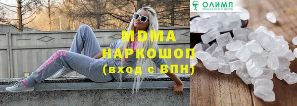 гашиш Слюдянка