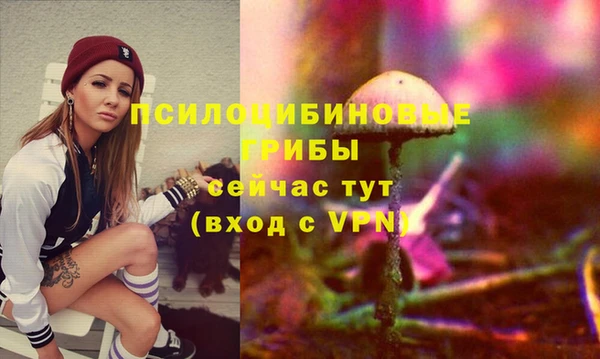 гашиш Слюдянка