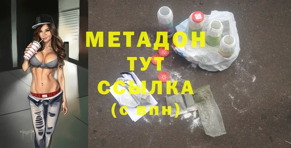 дистиллят марихуана Снежинск