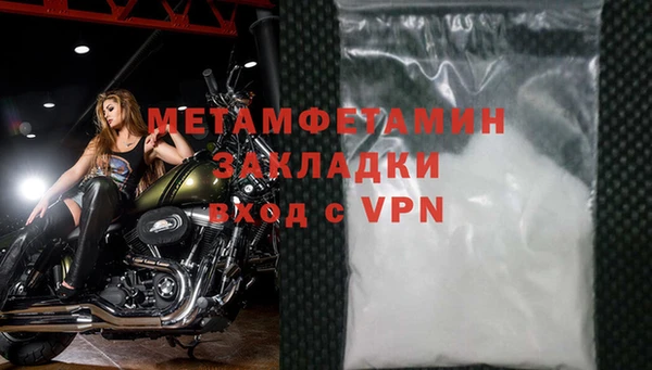 гашиш Слюдянка