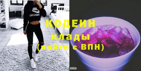 гашиш Слюдянка
