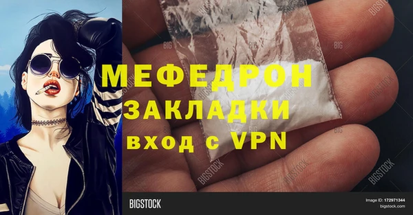 кокаин перу Сосновоборск