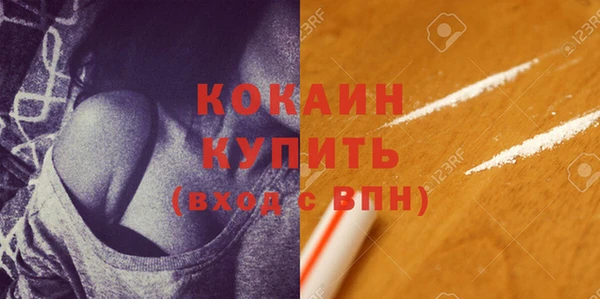 дистиллят марихуана Снежинск