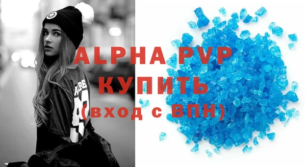 гашиш Слюдянка