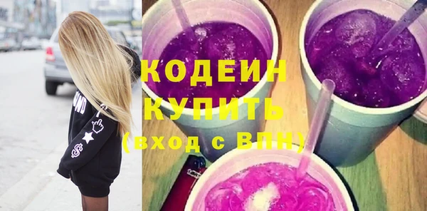 гашиш Слюдянка