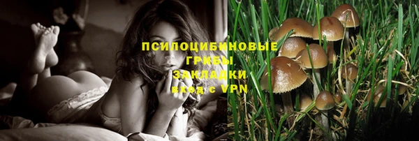 гашиш Слюдянка