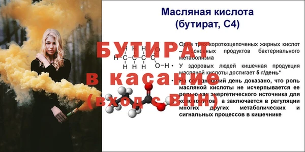 дистиллят марихуана Снежинск
