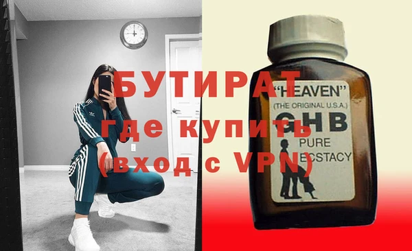 прущий лед Снежногорск