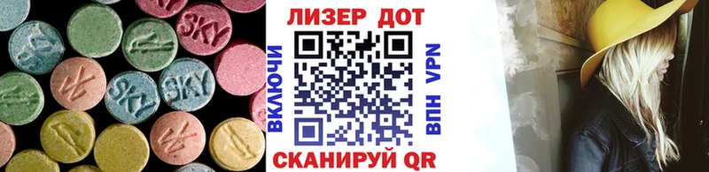 Купить где  Дрезна  LSD-25 экстази ecstasy 