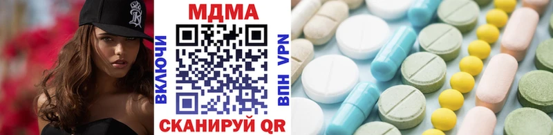 Купить  Дрезна  MDMA кристаллы 