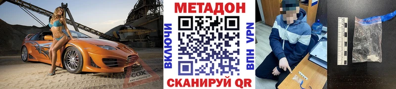 Купить где Дрезна МЕТАДОН мёд